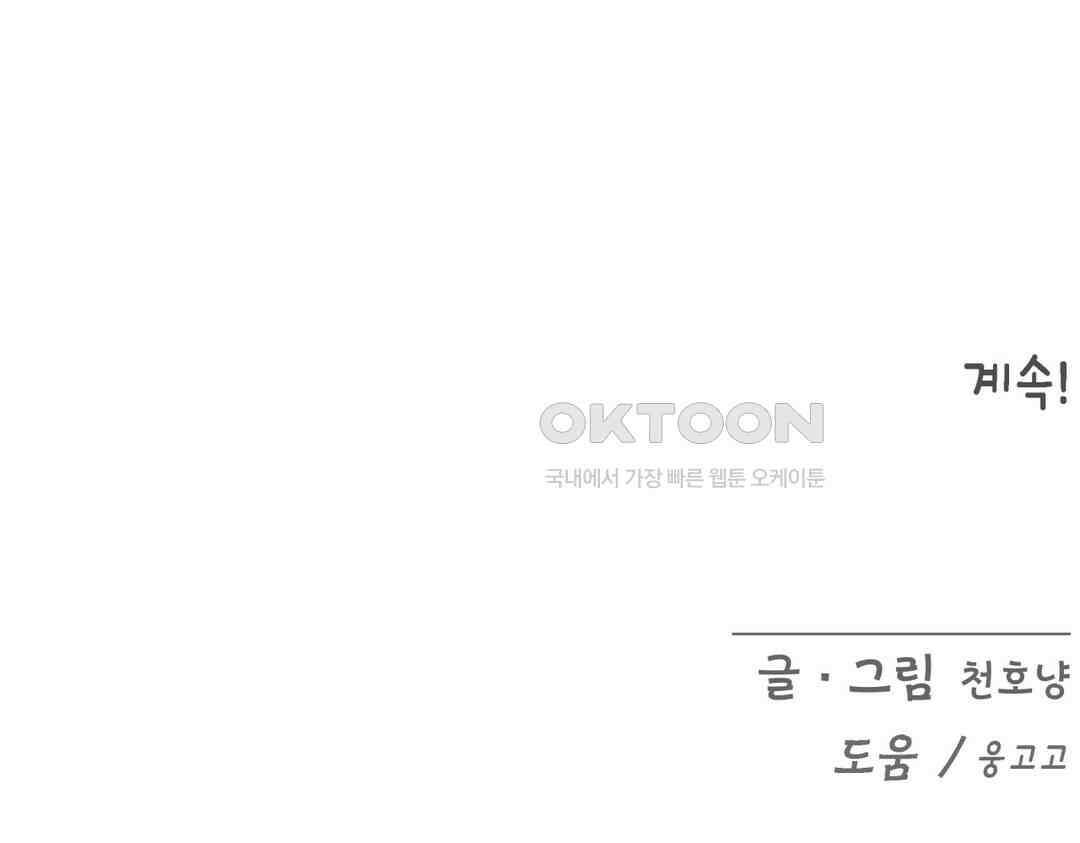 이림이야기 살 12