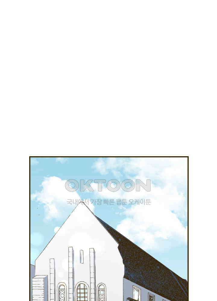 프린세스_245화 7