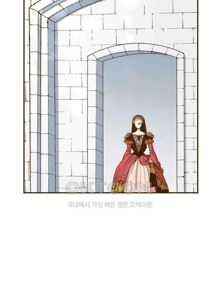 프린세스_245화 10