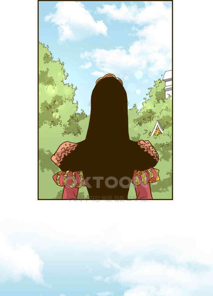 프린세스_245화 11