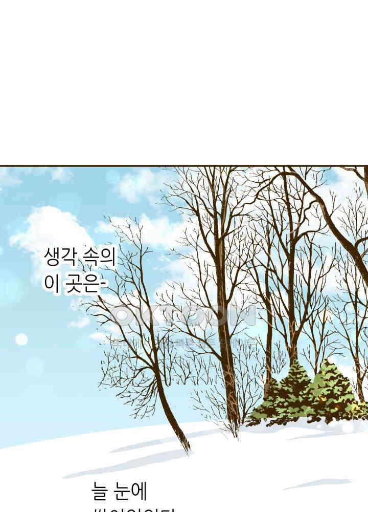프린세스_245화 13