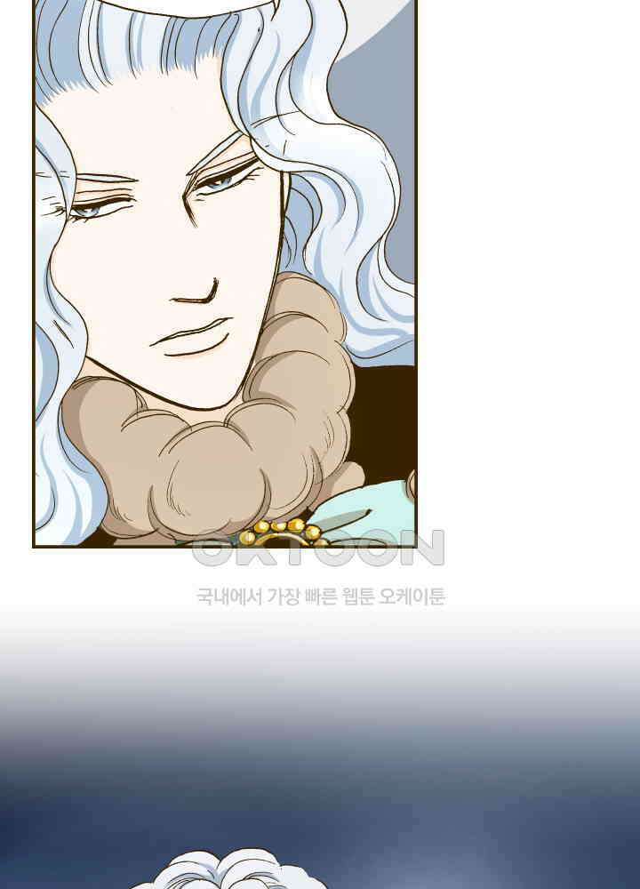 프린세스_258화 6