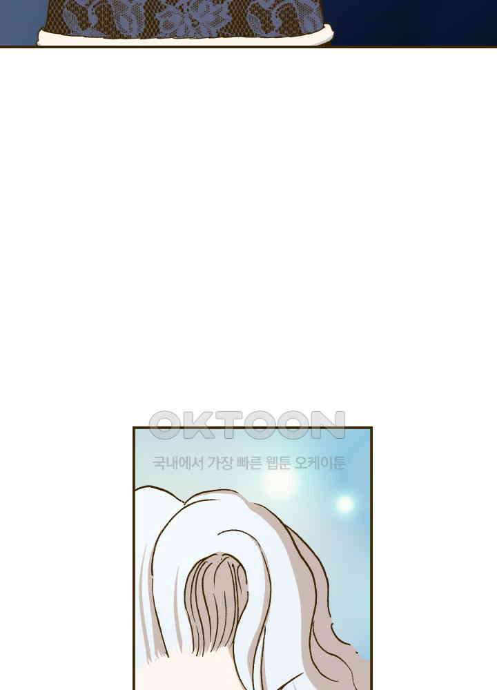 프린세스_258화 8