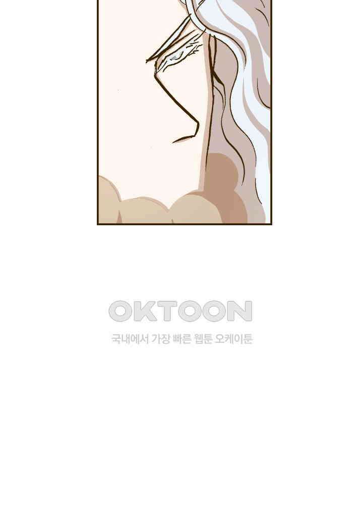 프린세스_258화 9