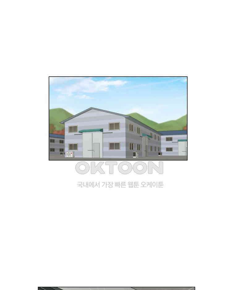 노인의 집 70화 마지막 겨울 (6) 1