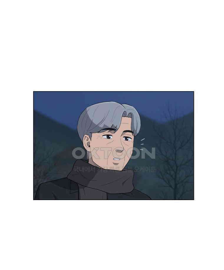 노인의 집 73화 헤어지는 시간 (1) 4