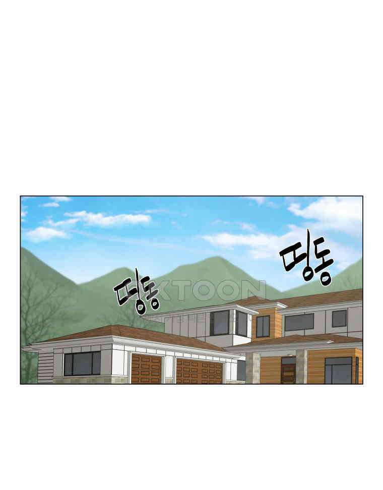 노인의 집 73화 헤어지는 시간 (1) 14