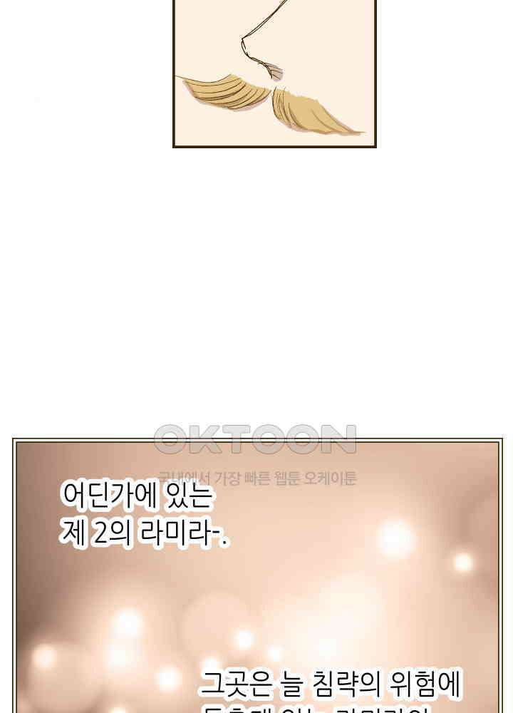 프린세스_268화 13