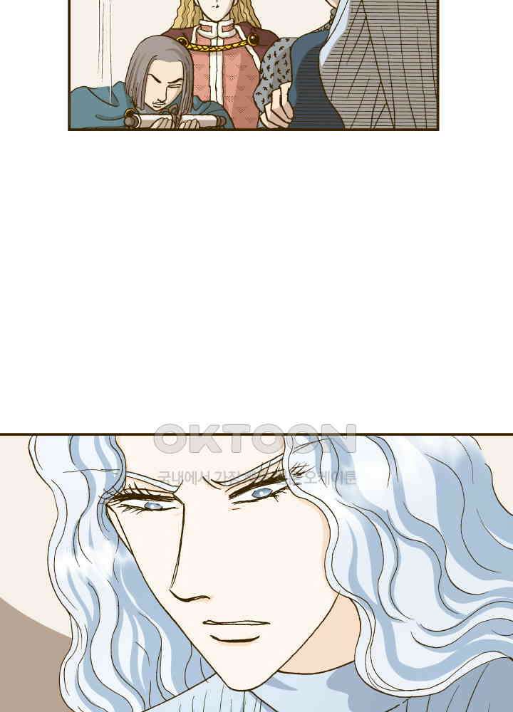 프린세스_275화 4