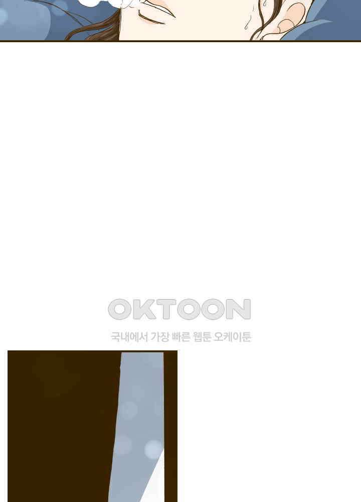 프린세스_275화 12