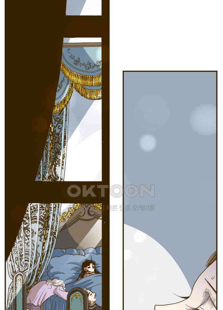 프린세스_275화 13