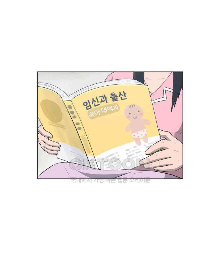노인의 집 84화 어른 또는 아이 (3) 1