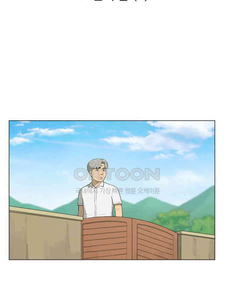 노인의 집 90화 노인의 집 (3) 12