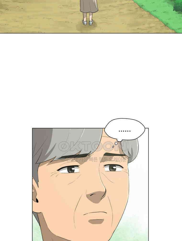 노인의 집 90화 노인의 집 (3) 15