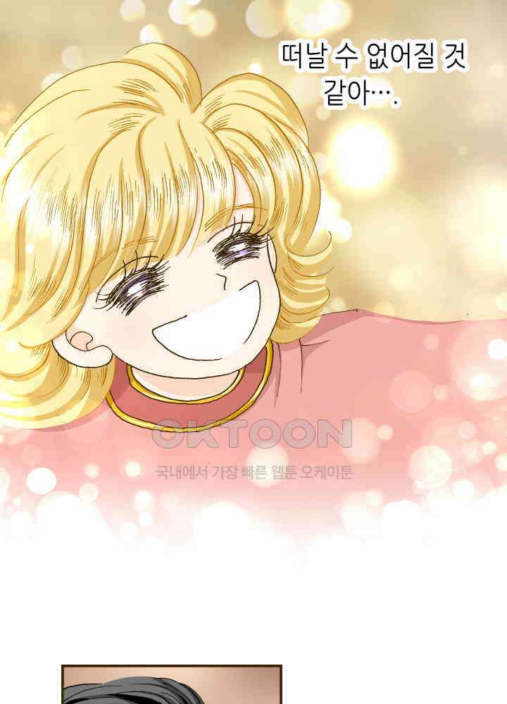 프린세스_294화 9