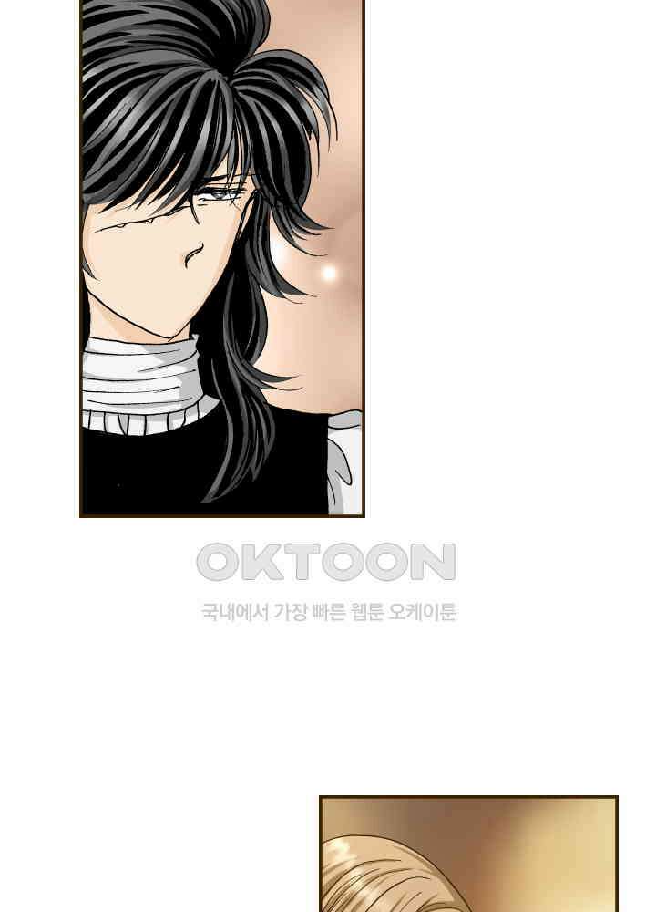 프린세스_294화 10