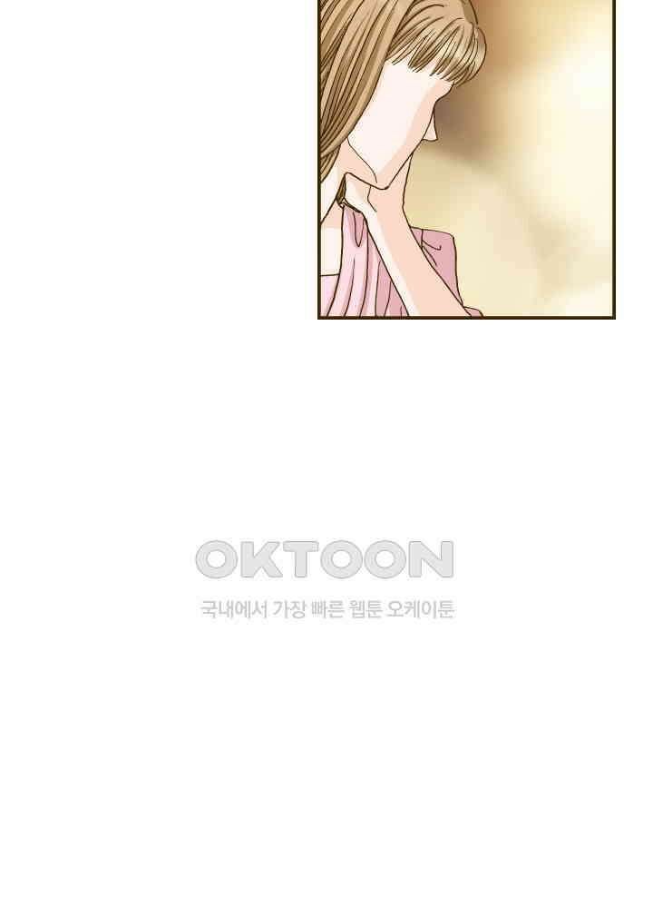 프린세스_294화 11