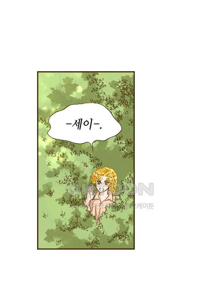 프린세스_294화 13