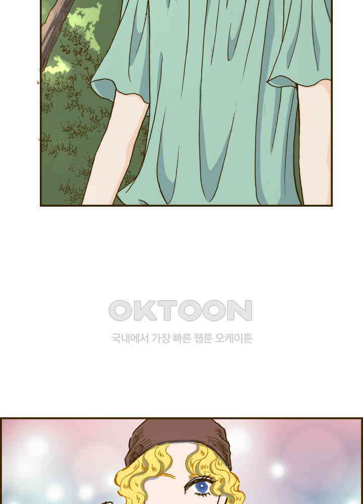 프린세스_298화 5