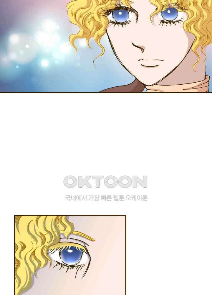 프린세스_298화 10