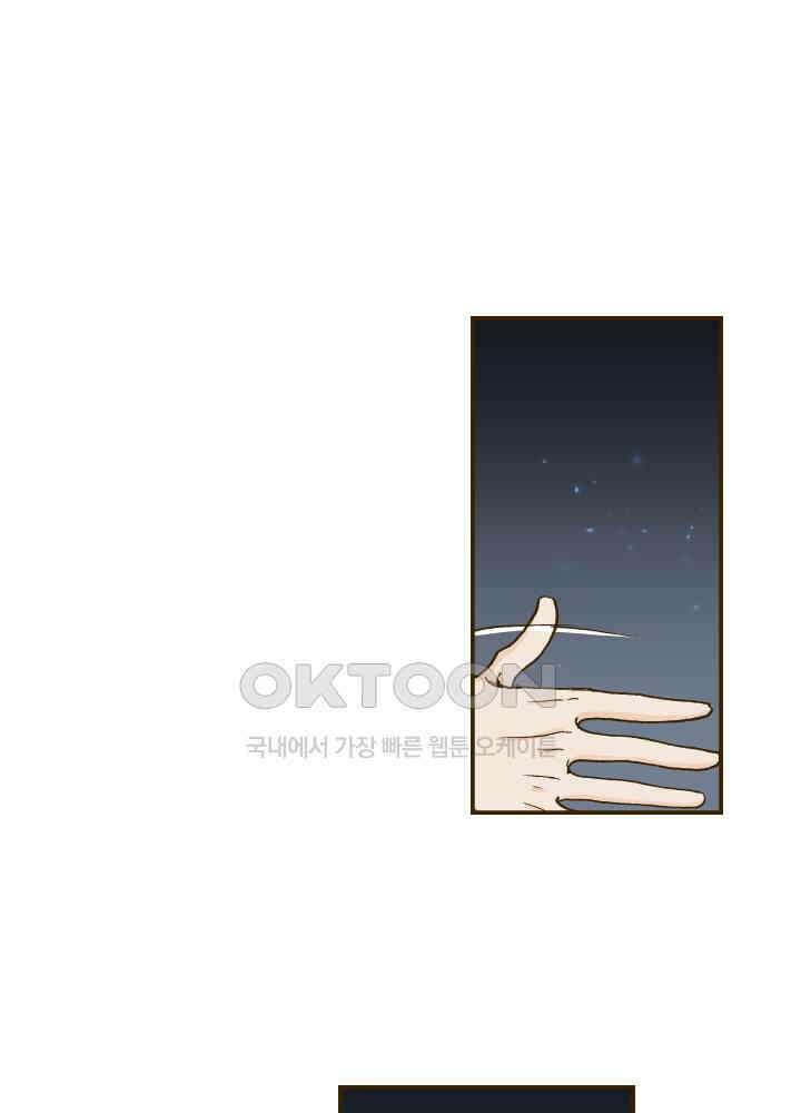 프린세스_298화 12