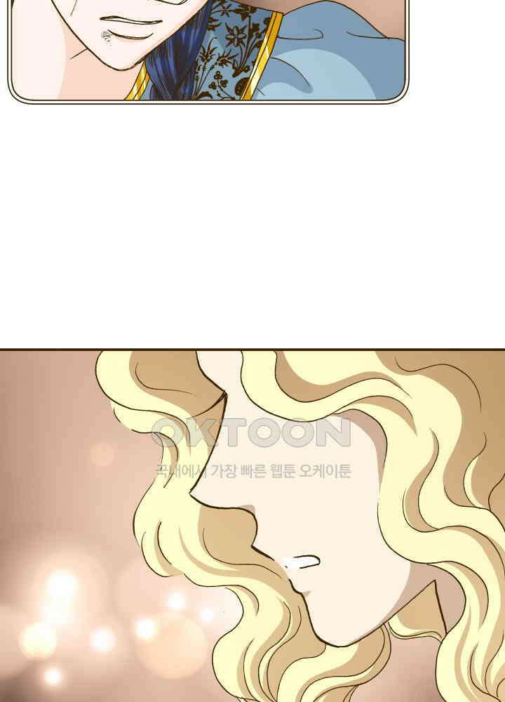 프린세스_312화 5