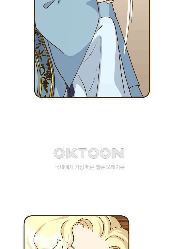 프린세스_312화 7