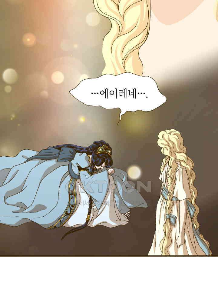 프린세스_312화 10