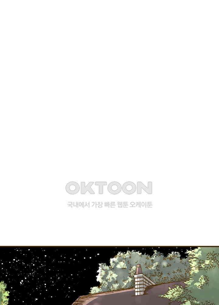 프린세스_312화 11
