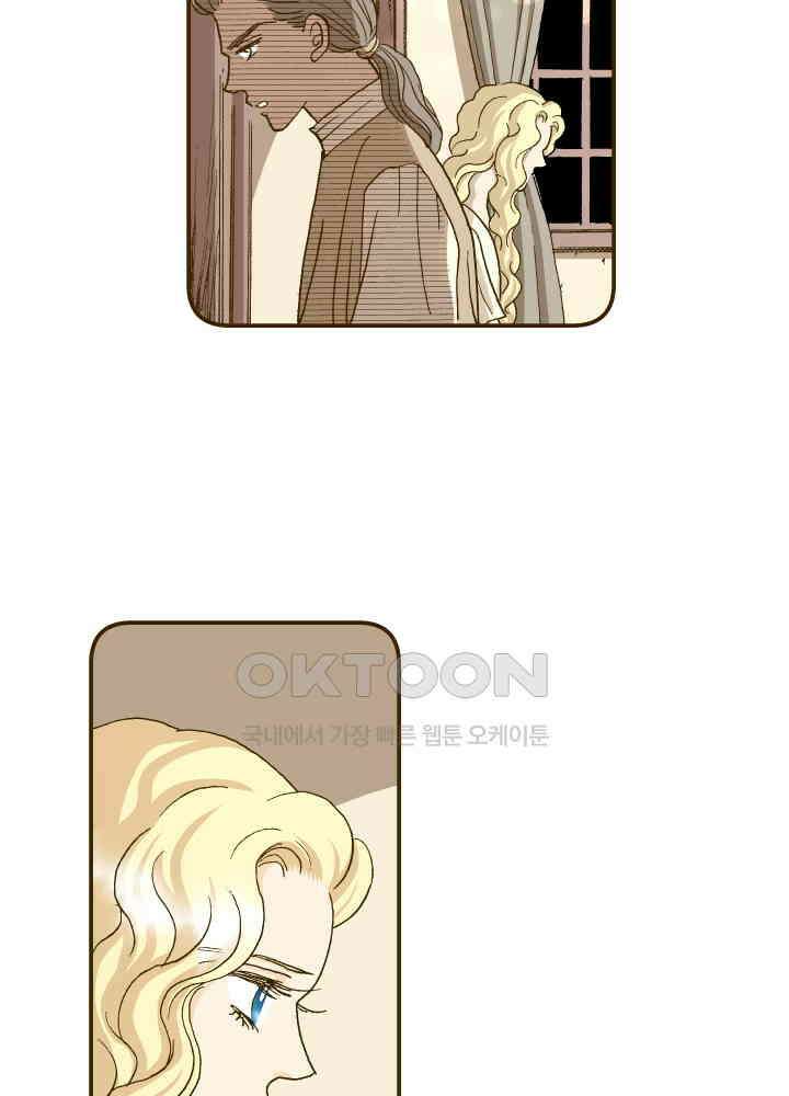 프린세스_312화 13