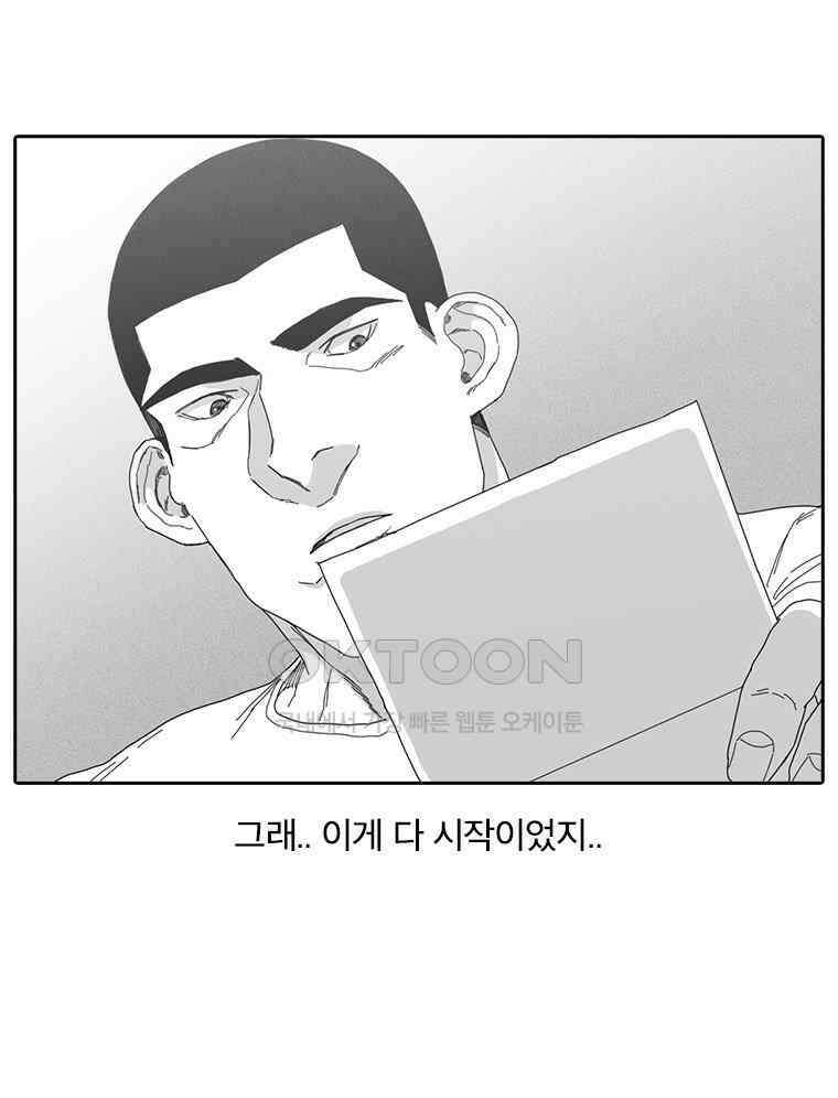계약우정 77． So much soul 5