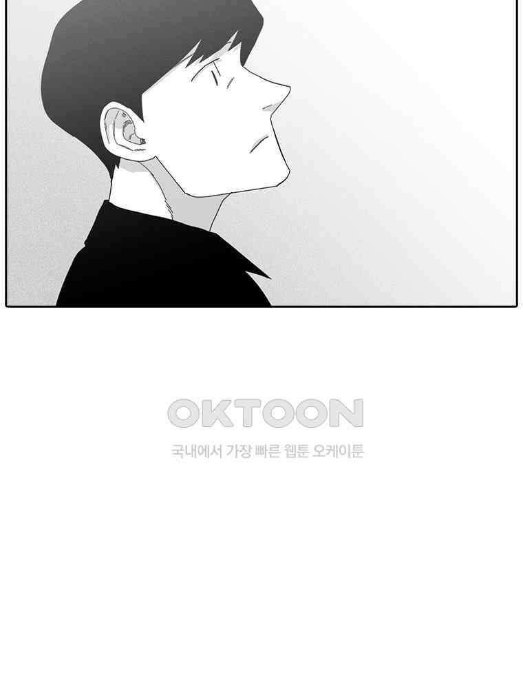 계약우정 77． So much soul 9