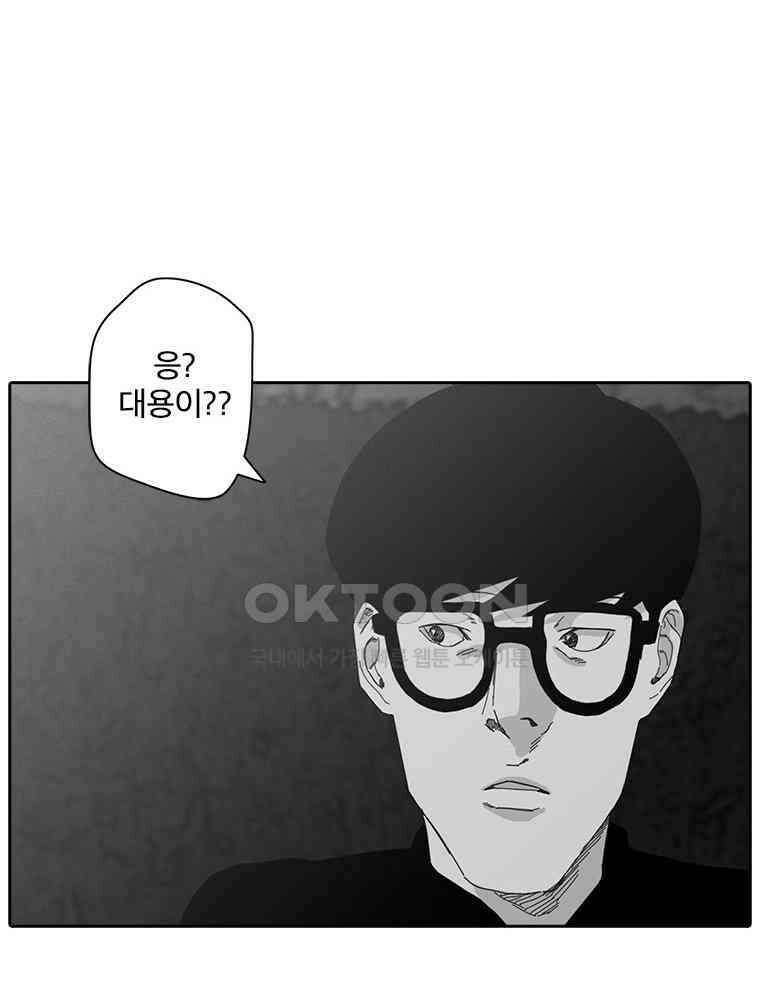 계약우정 77． So much soul 10