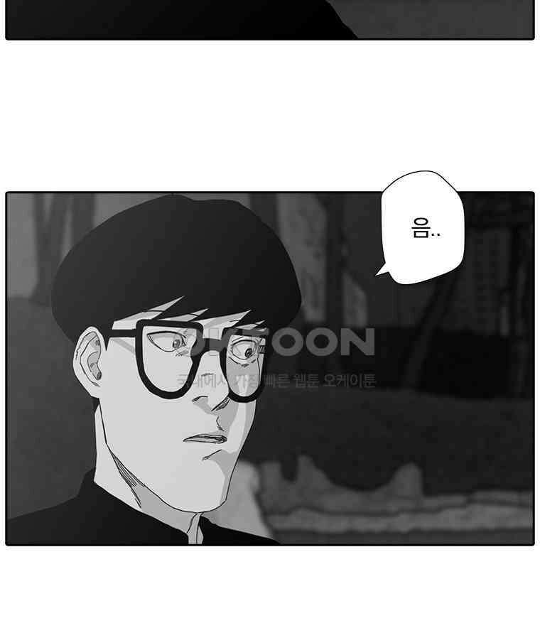 계약우정 77． So much soul 14