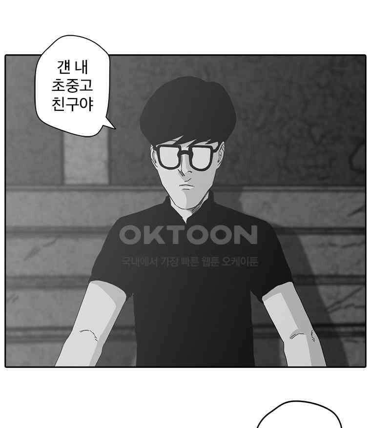 계약우정 77． So much soul 15
