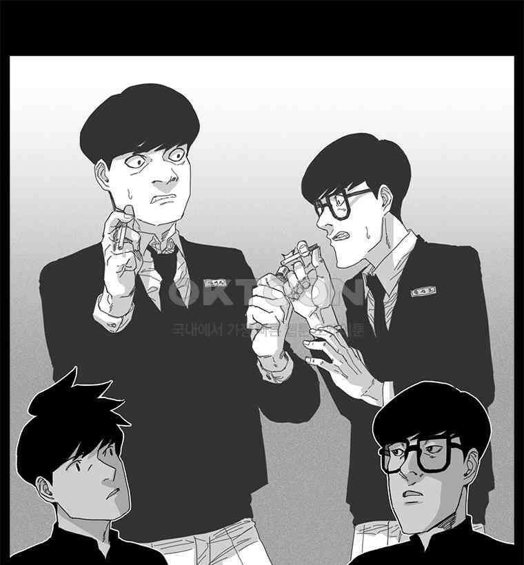 계약우정 77． So much soul 17