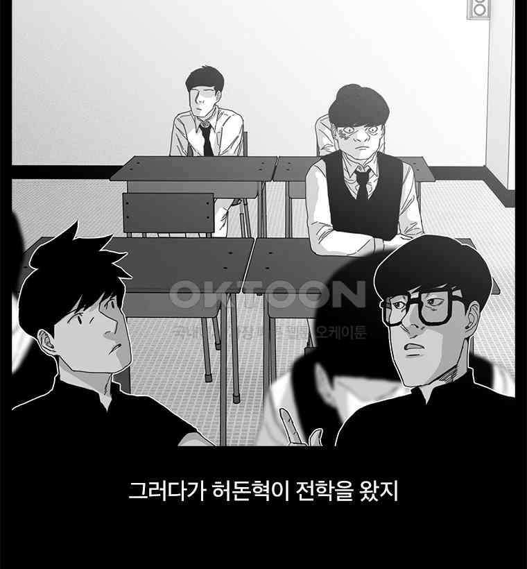 계약우정 77． So much soul 20
