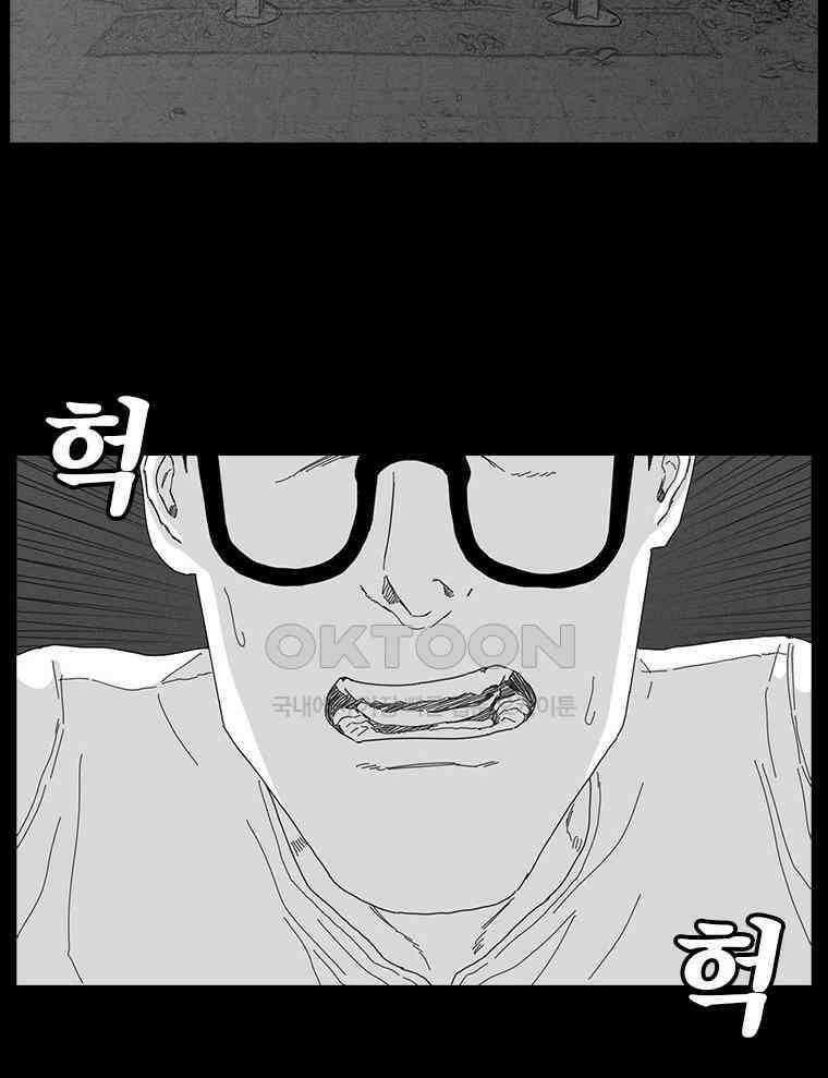 계약우정 80． Runaway 2