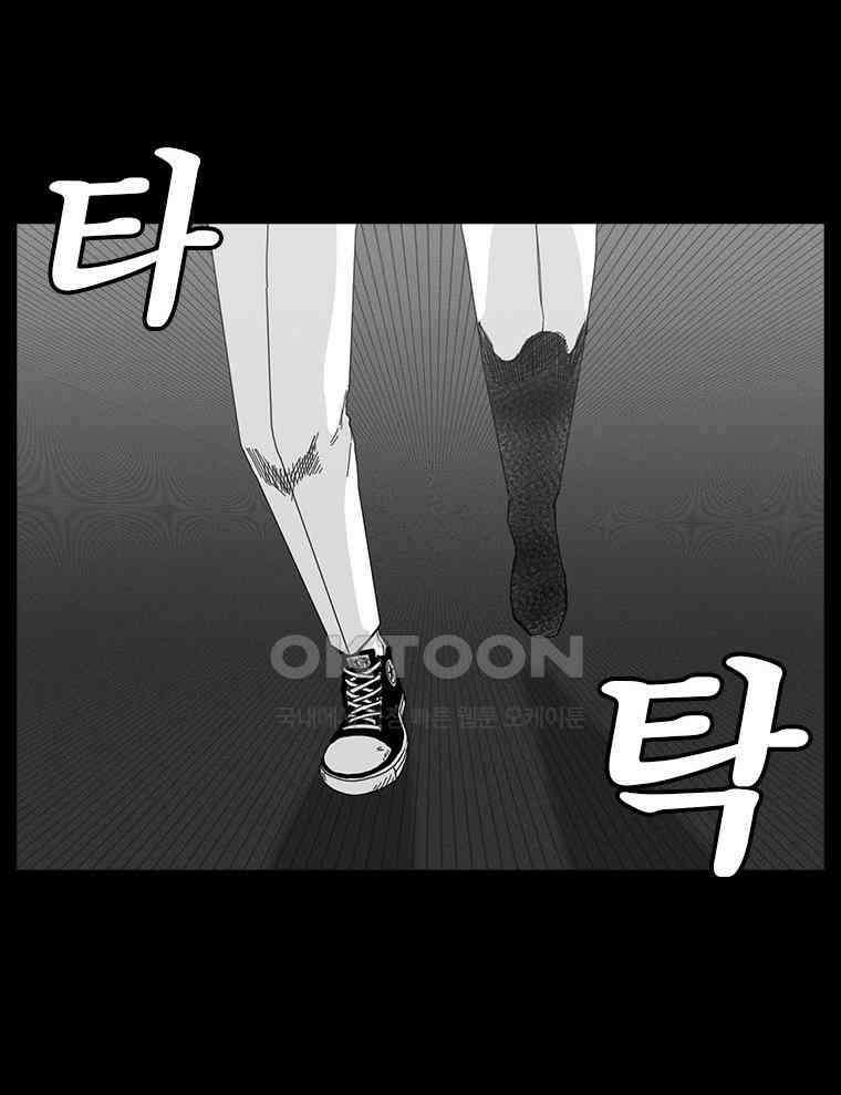 계약우정 80． Runaway 3