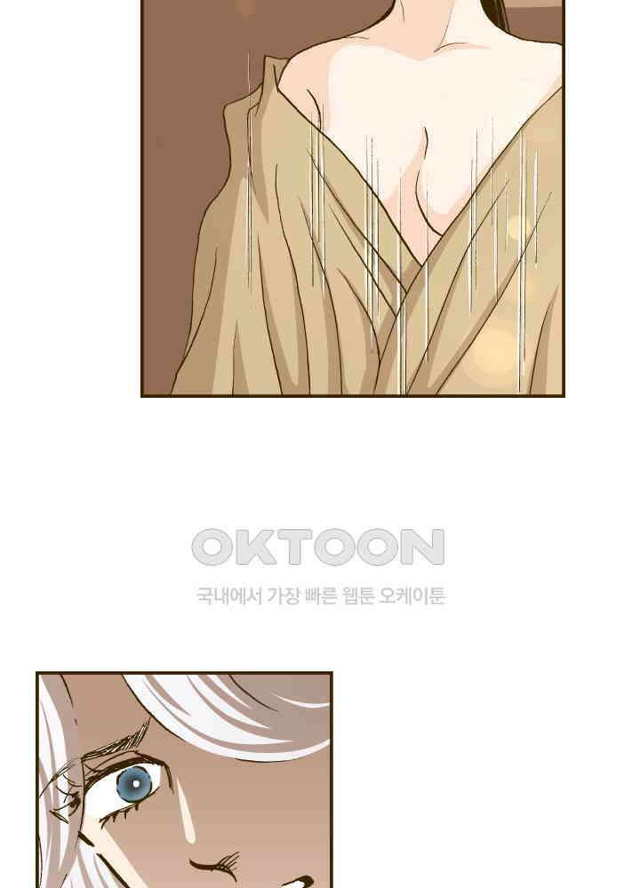 프린세스_330화 5