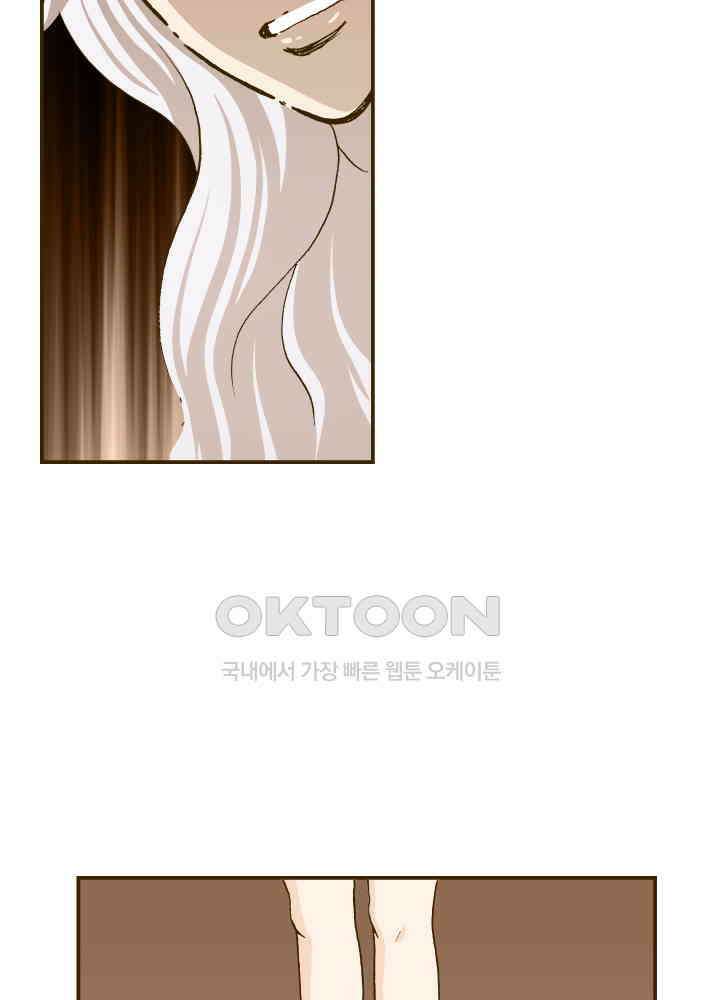 프린세스_330화 6