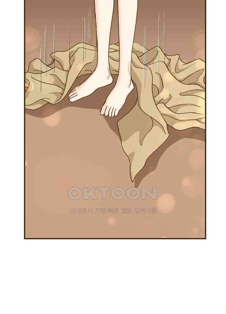 프린세스_330화 7