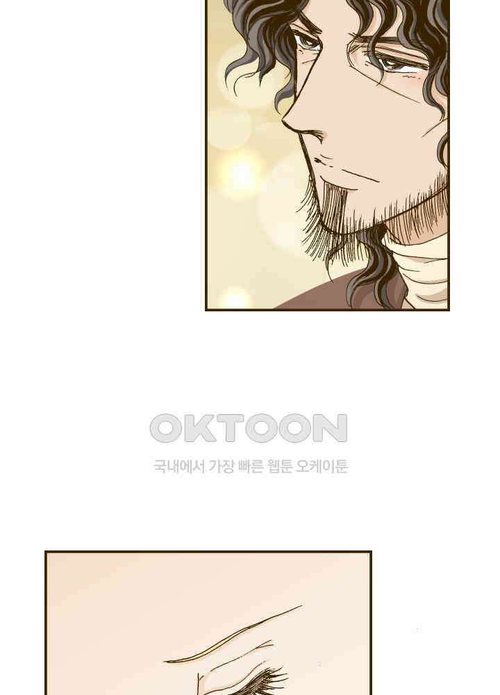 프린세스_335화 7