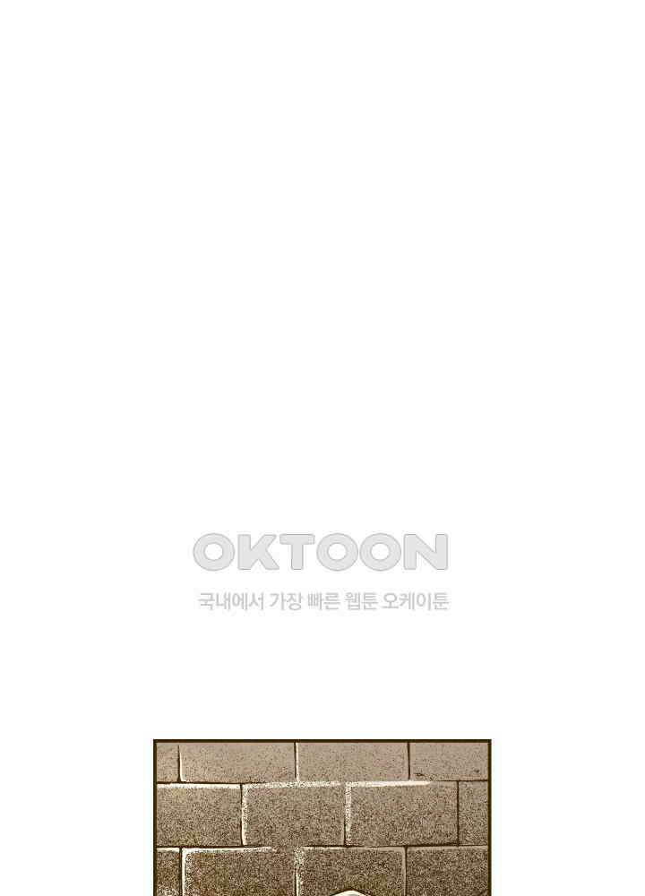 프린세스_335화 12