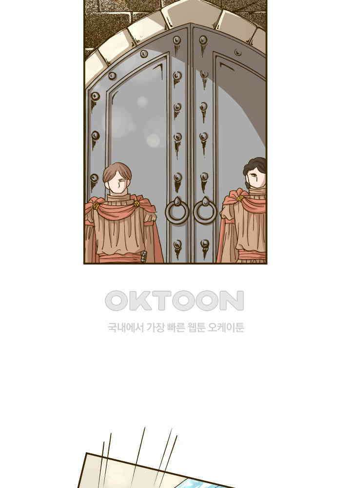 프린세스_335화 13