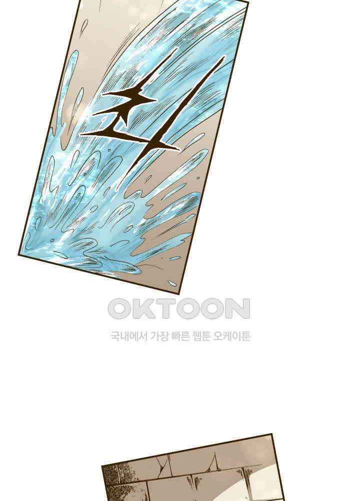 프린세스_335화 14