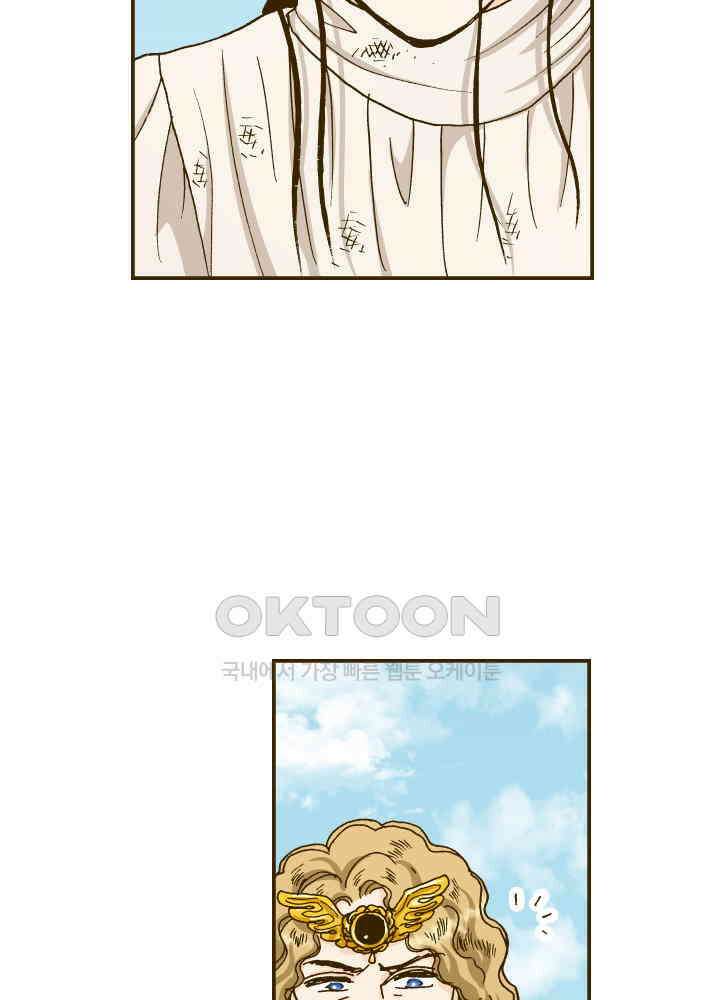 프린세스_336화 9