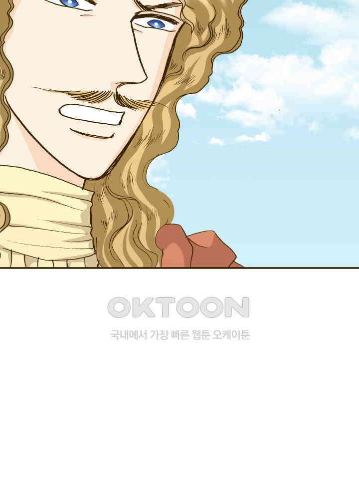 프린세스_336화 11