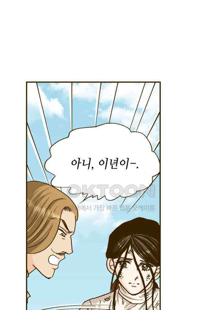 프린세스_336화 13