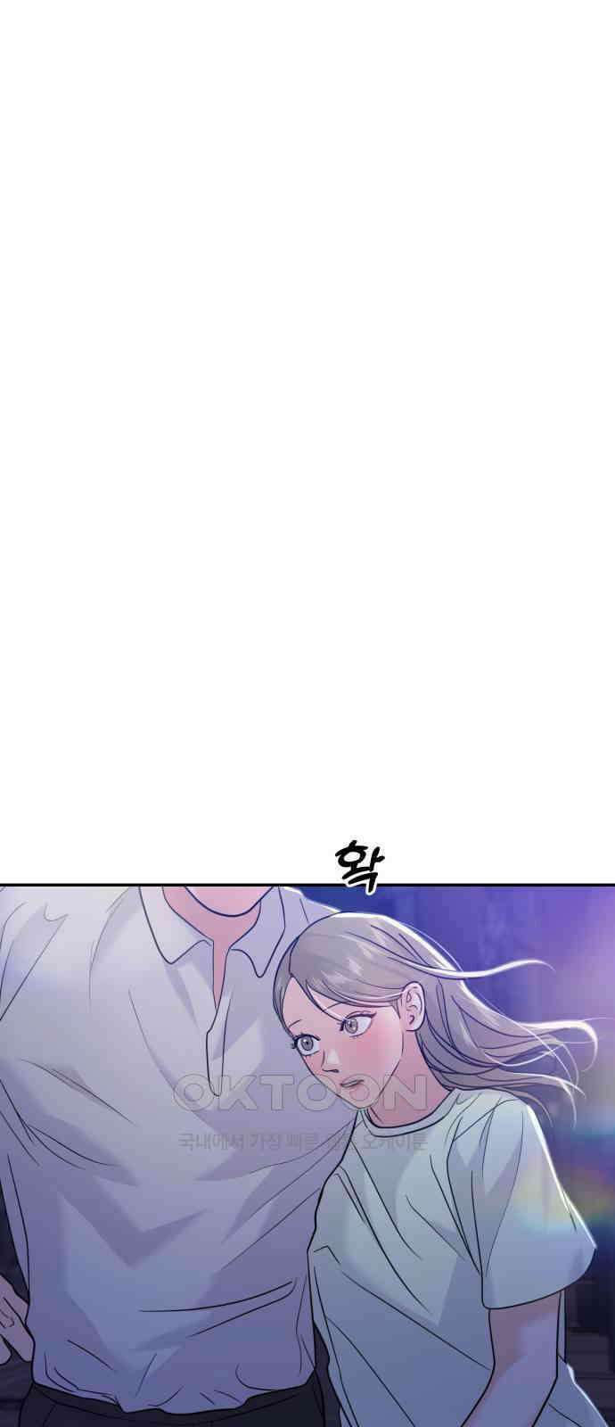 대충 캠퍼스로맨스임 91화 51